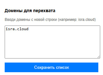 Перехват ссылок на файлообменниках, которые работают в режиме скрытности Перехват ссылок на файлообменниках, которые работают в режиме скрытности